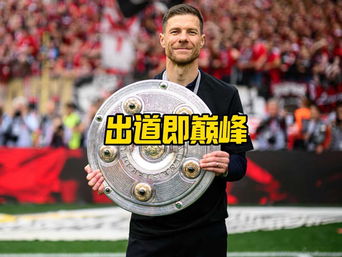 到信息的