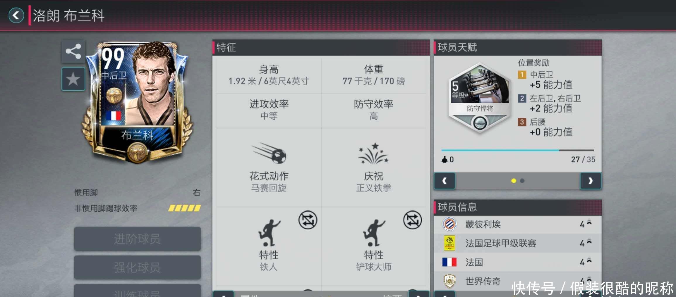 迎接技术