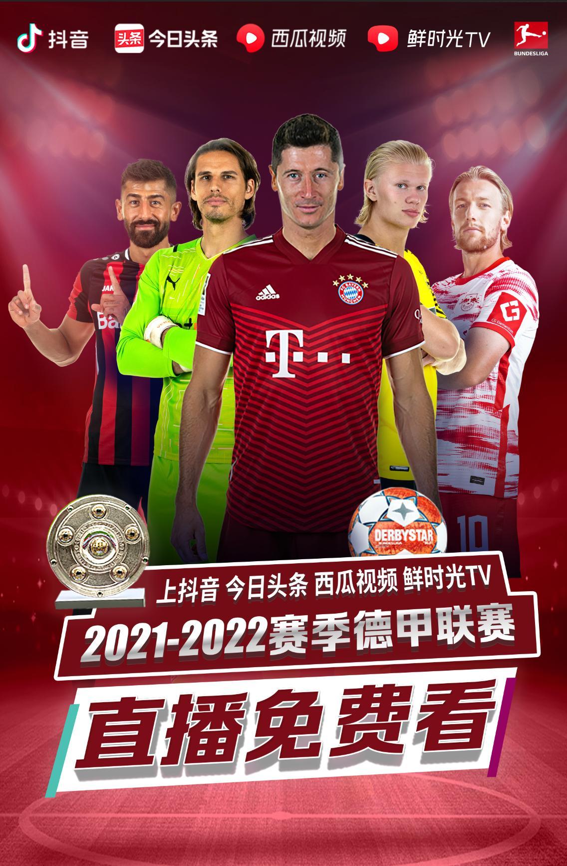 佳球員的爭
