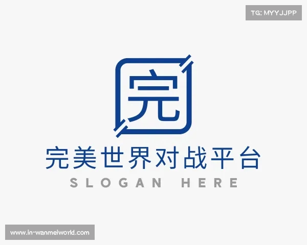 解读完美世界竞技体验